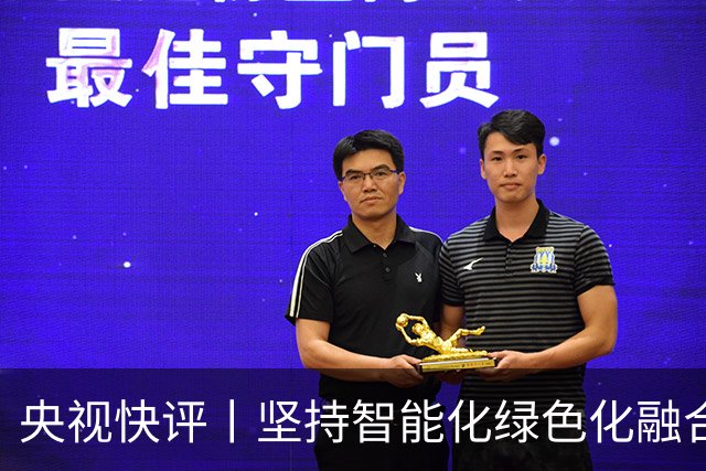 央视快评丨坚持智能化绿色化融合化方向 持续做大做强先进制造业